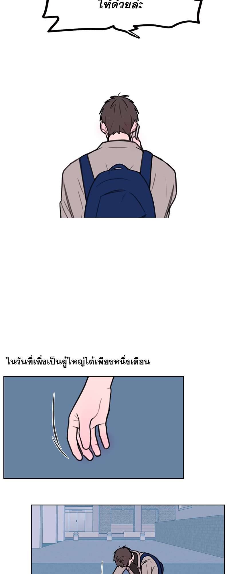 หน้า 21