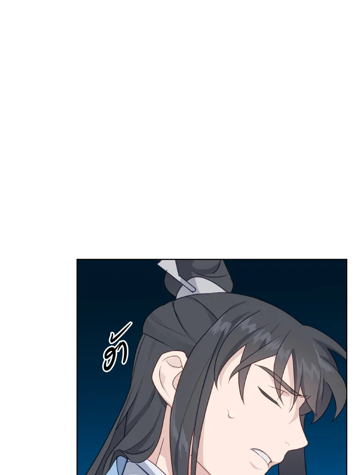 หน้า 84
