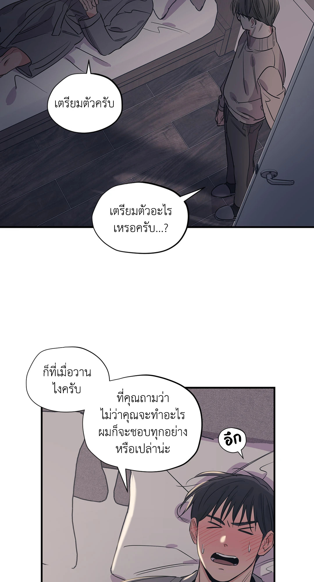 หน้า 44