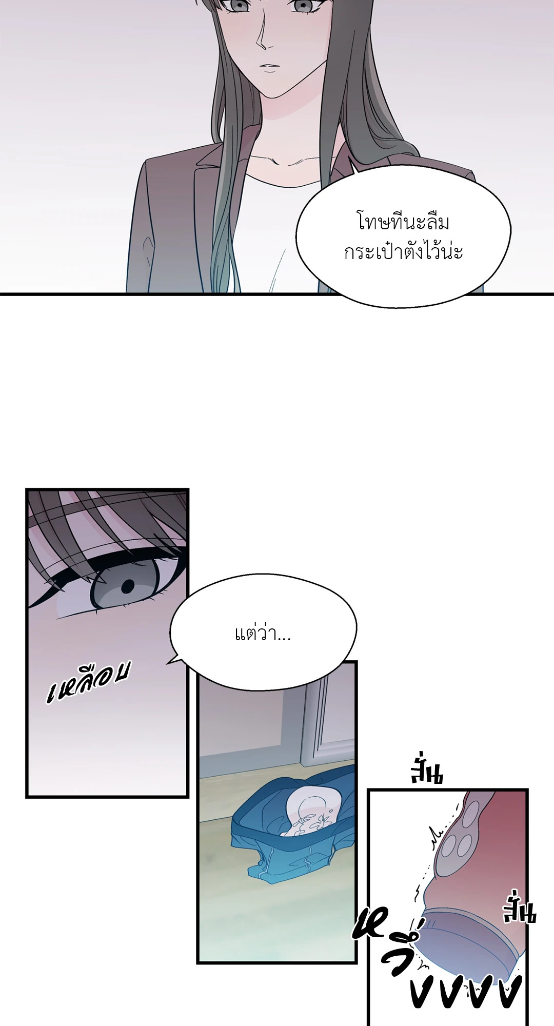 หน้า 29