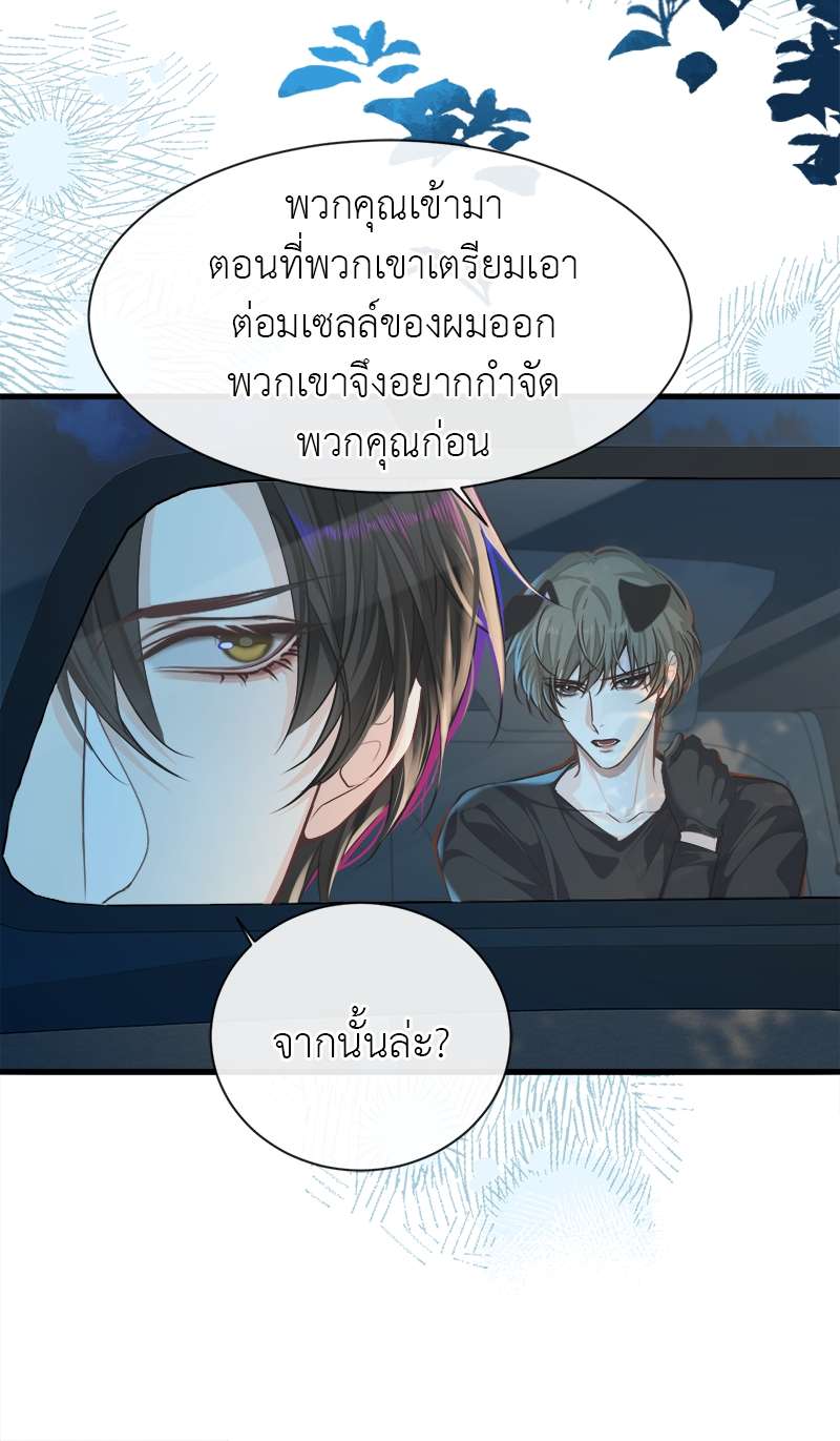 หน้า 28