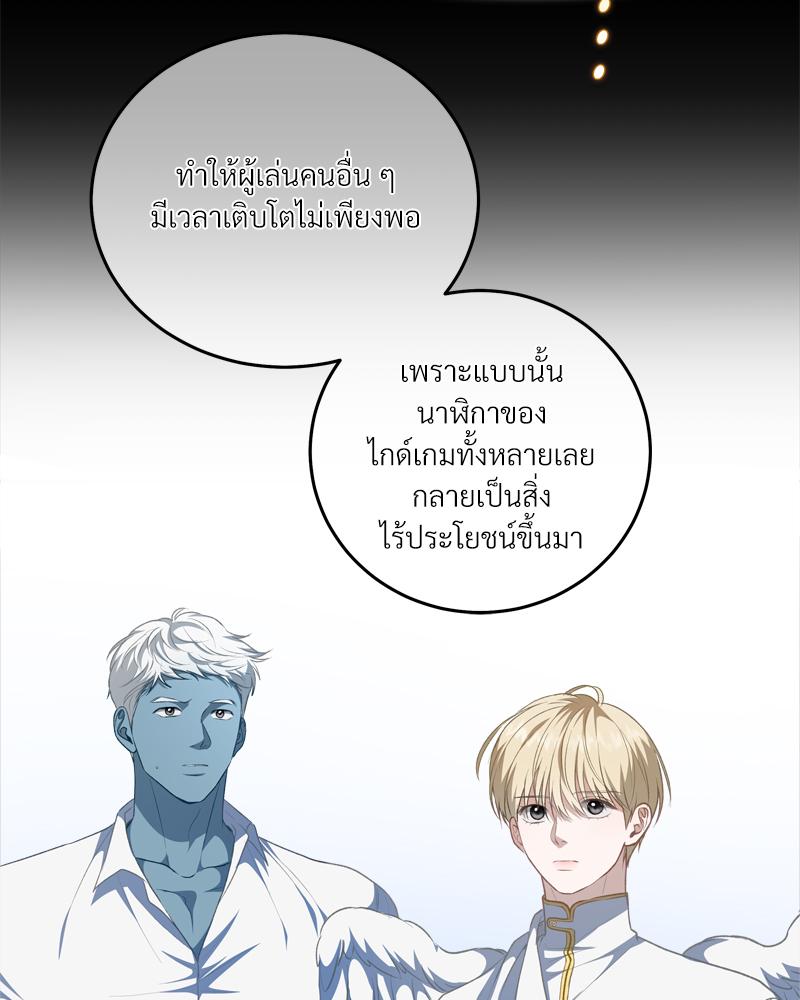 หน้า 111