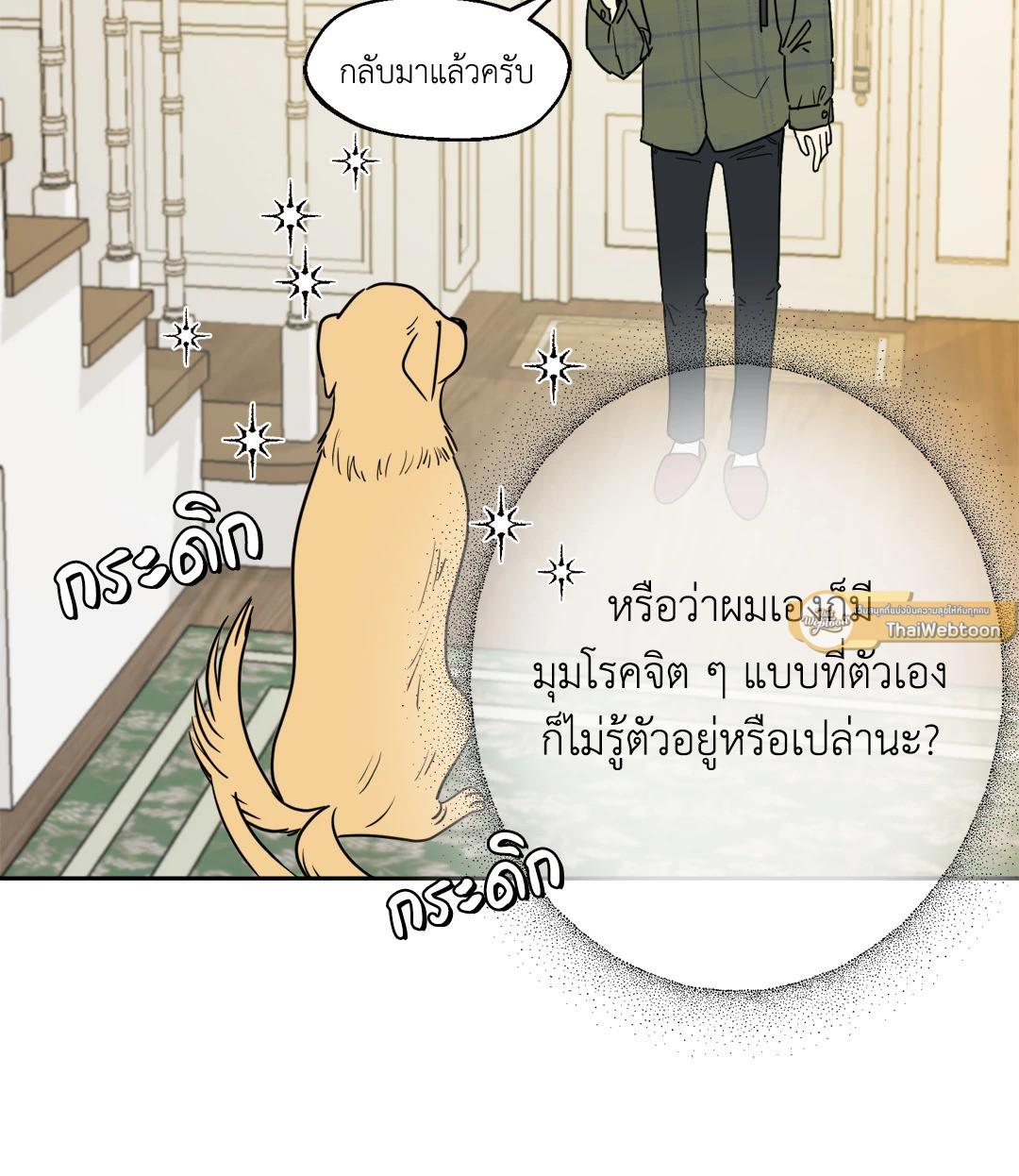 หน้า 68
