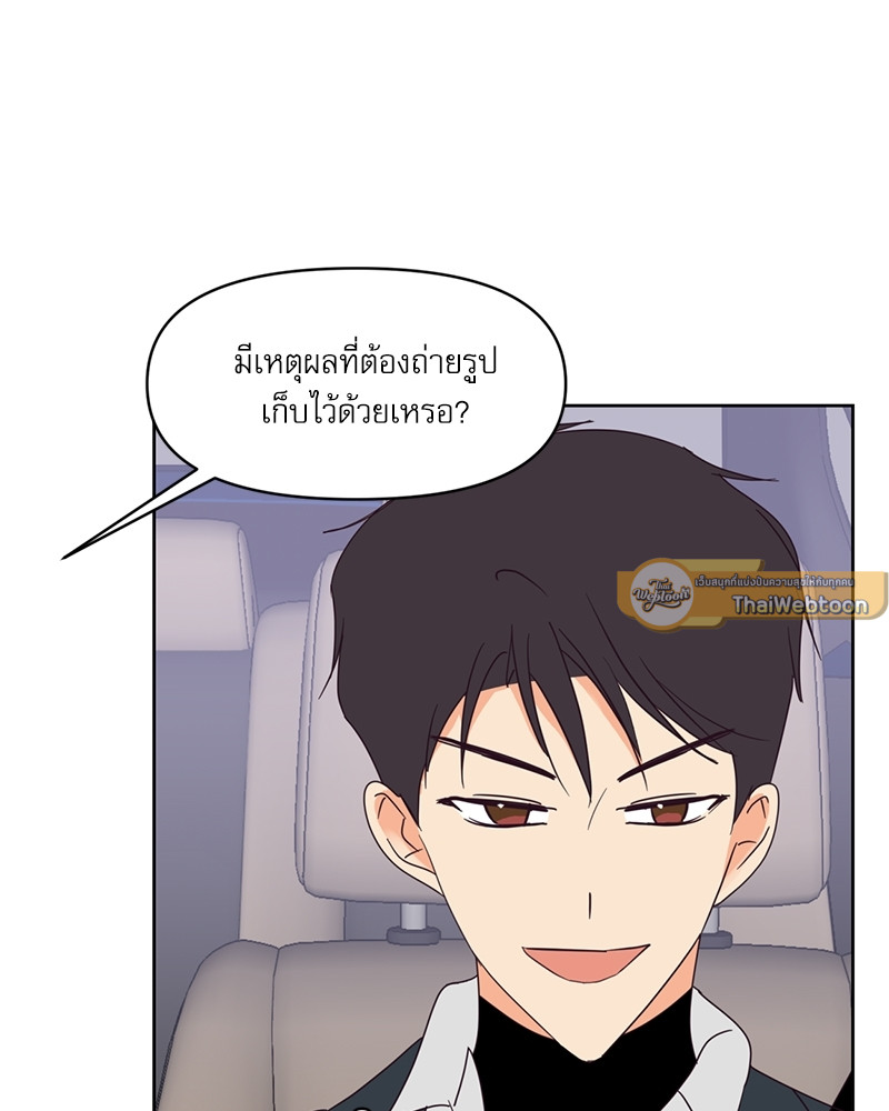 หน้า 74