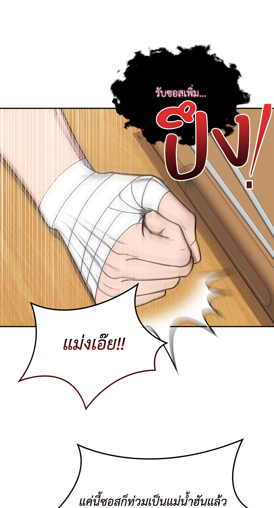 หน้า 71