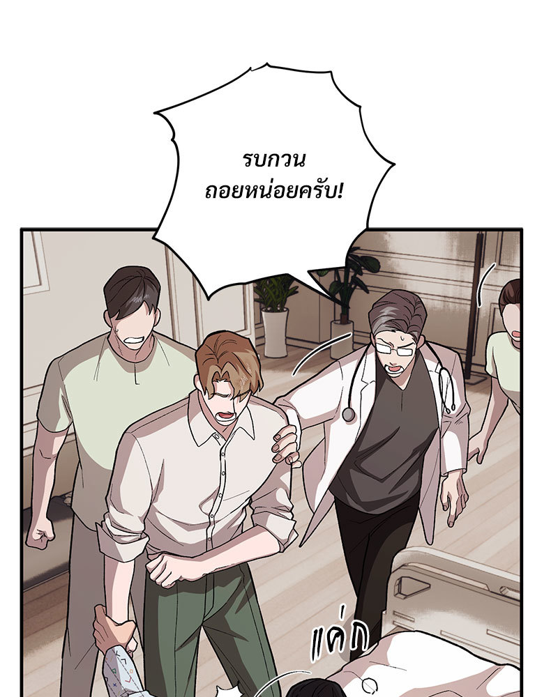 หน้า 99