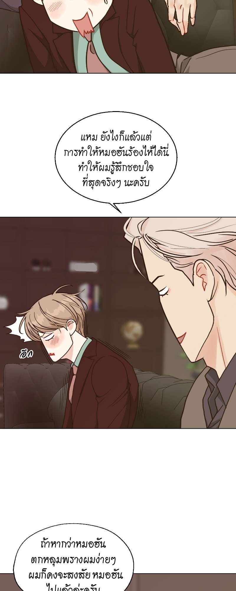 หน้า 30