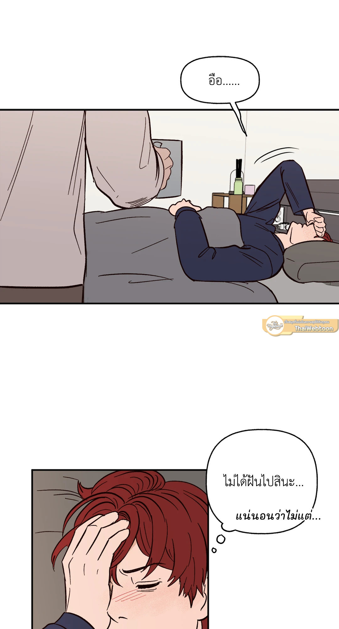 หน้า 61