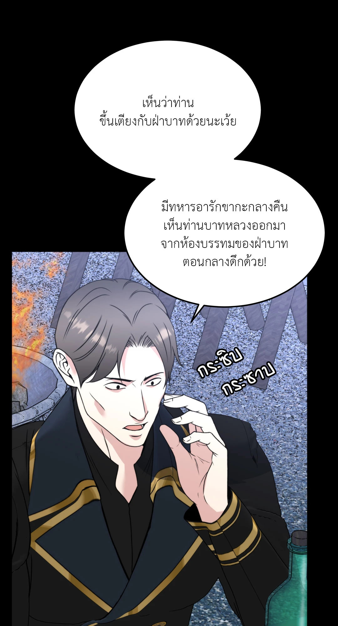 หน้า 73