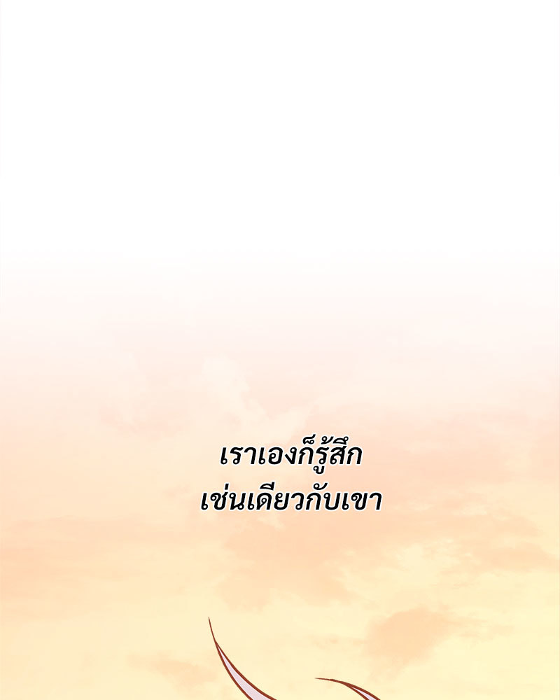 หน้า 204