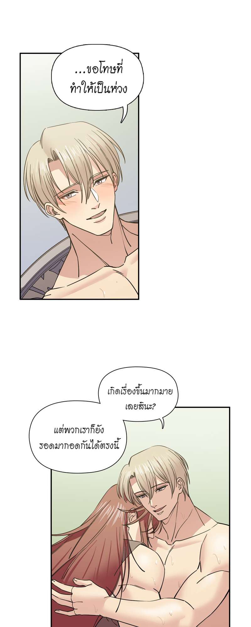 หน้า 26