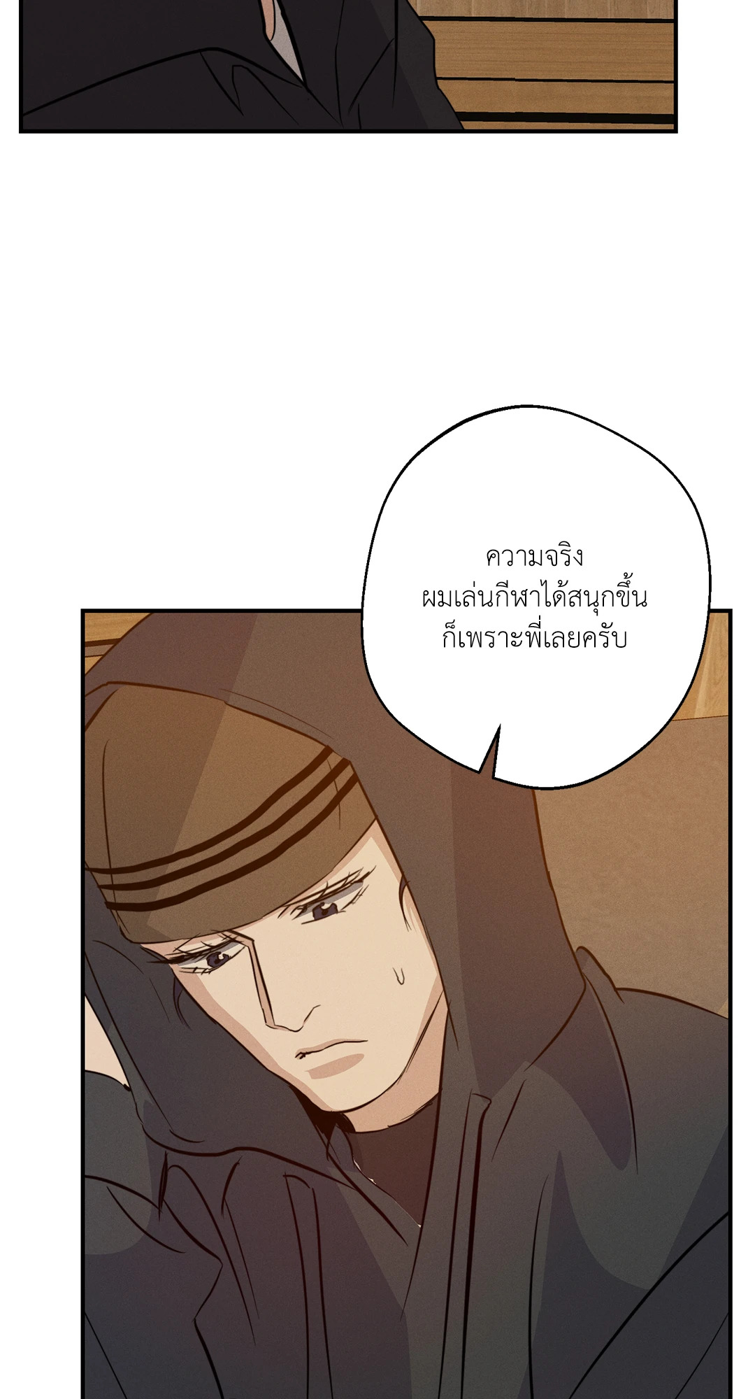 หน้า 45