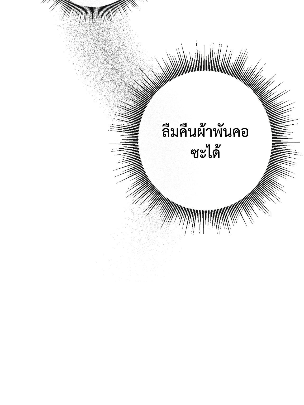 หน้า 99