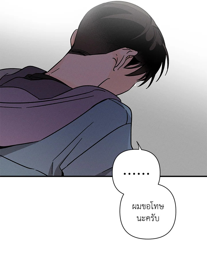 หน้า 79