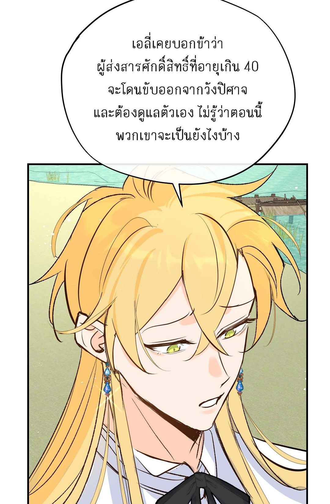 หน้า 57
