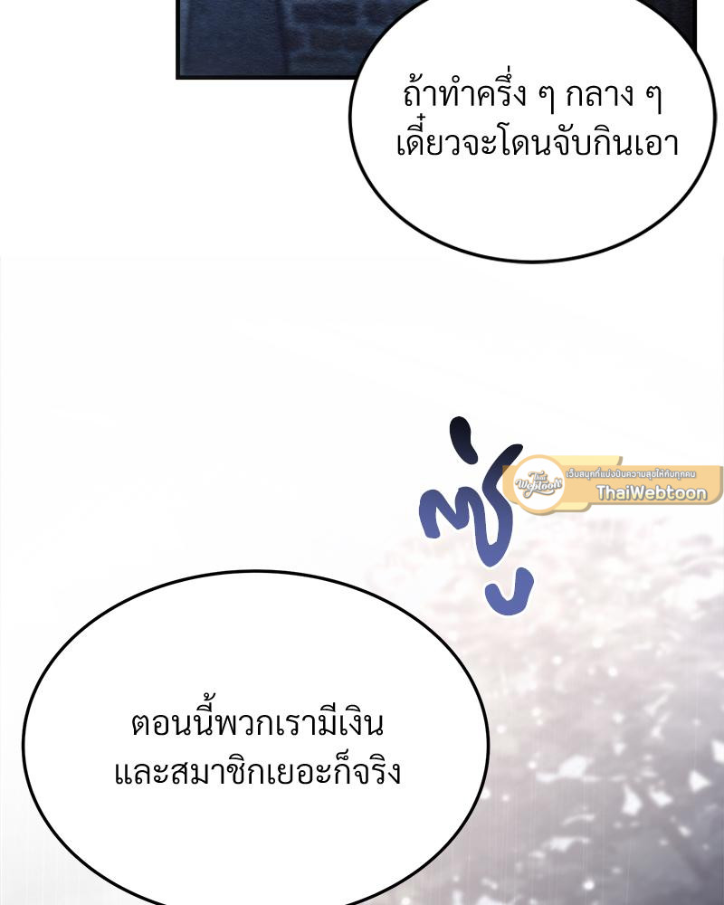 หน้า 100