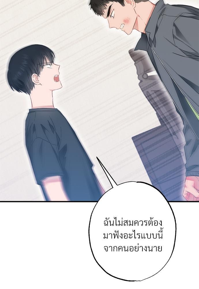หน้า 70