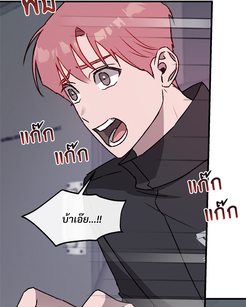 หน้า 74