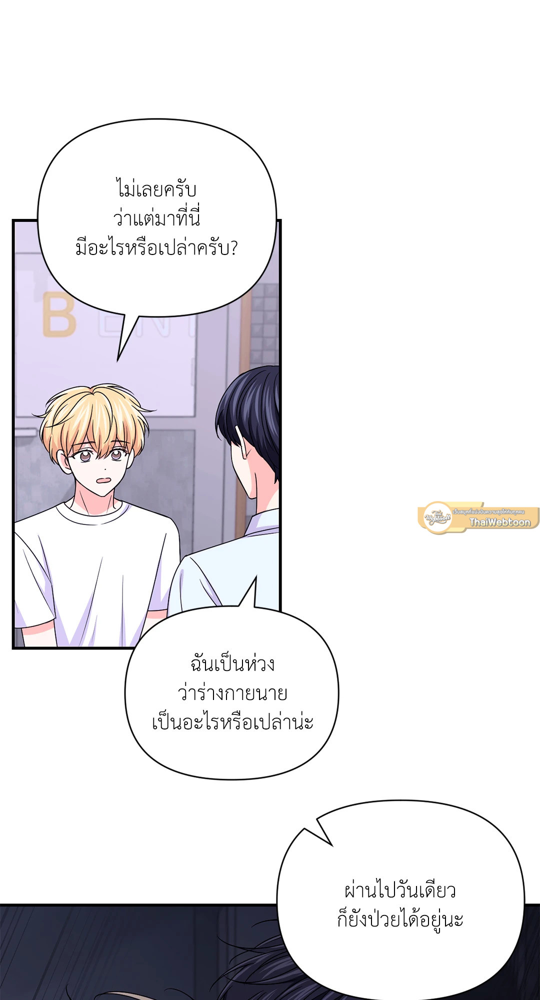 หน้า 48