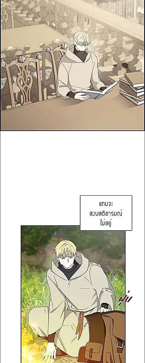 หน้า 29
