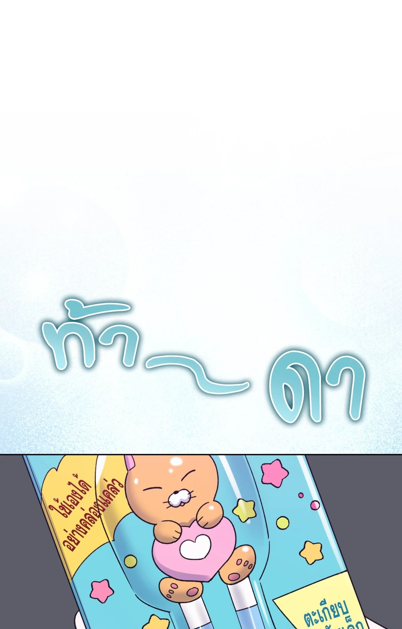 หน้า 60