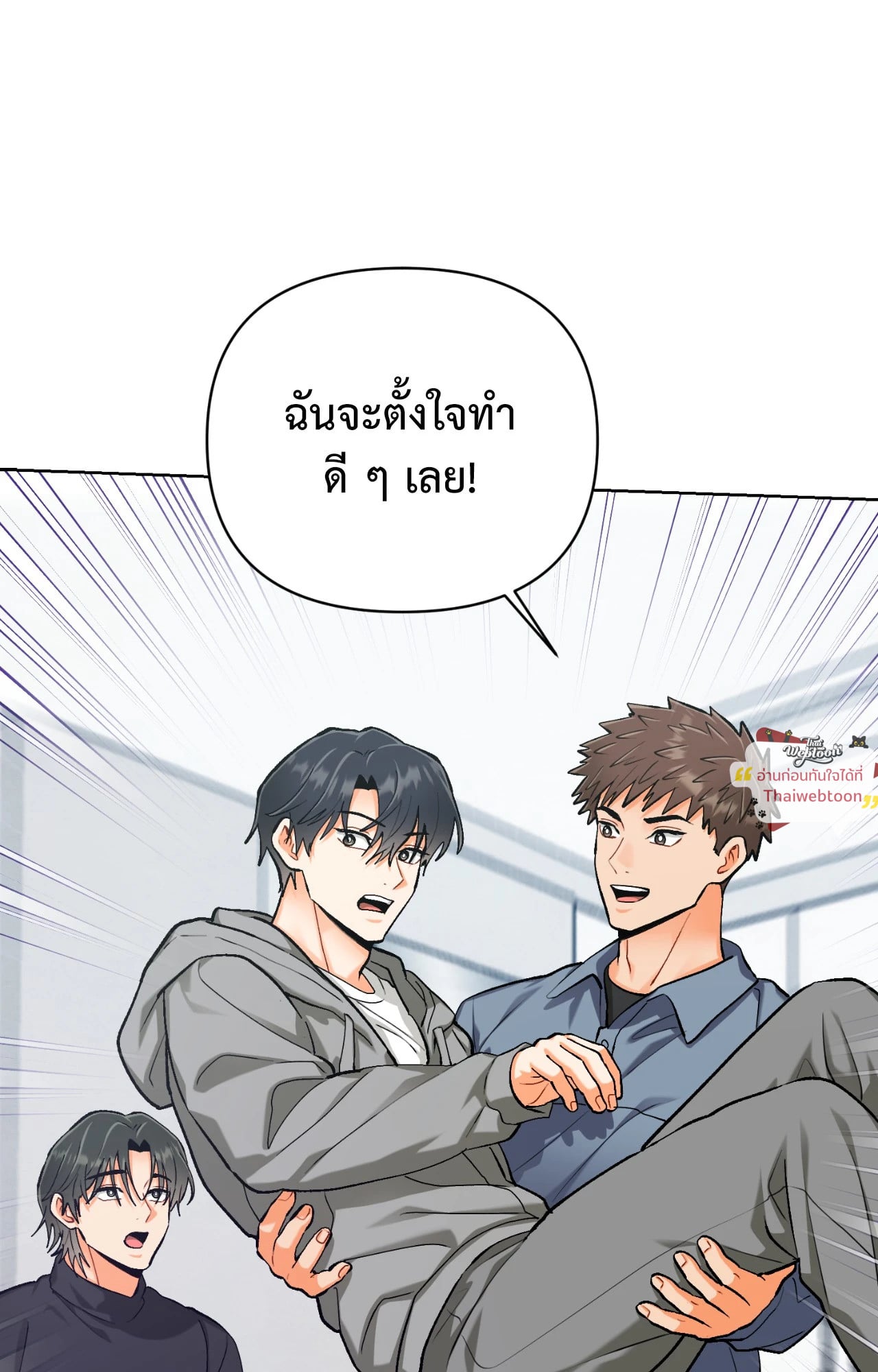 หน้า 71