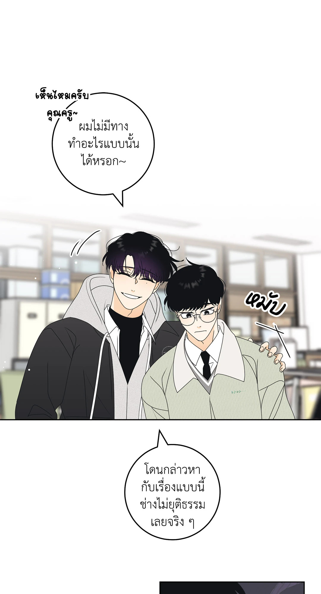 หน้า 39