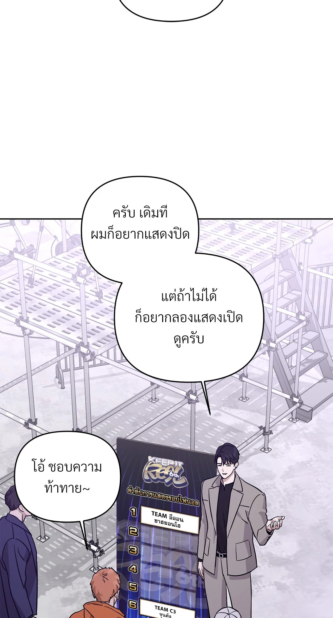 หน้า 39