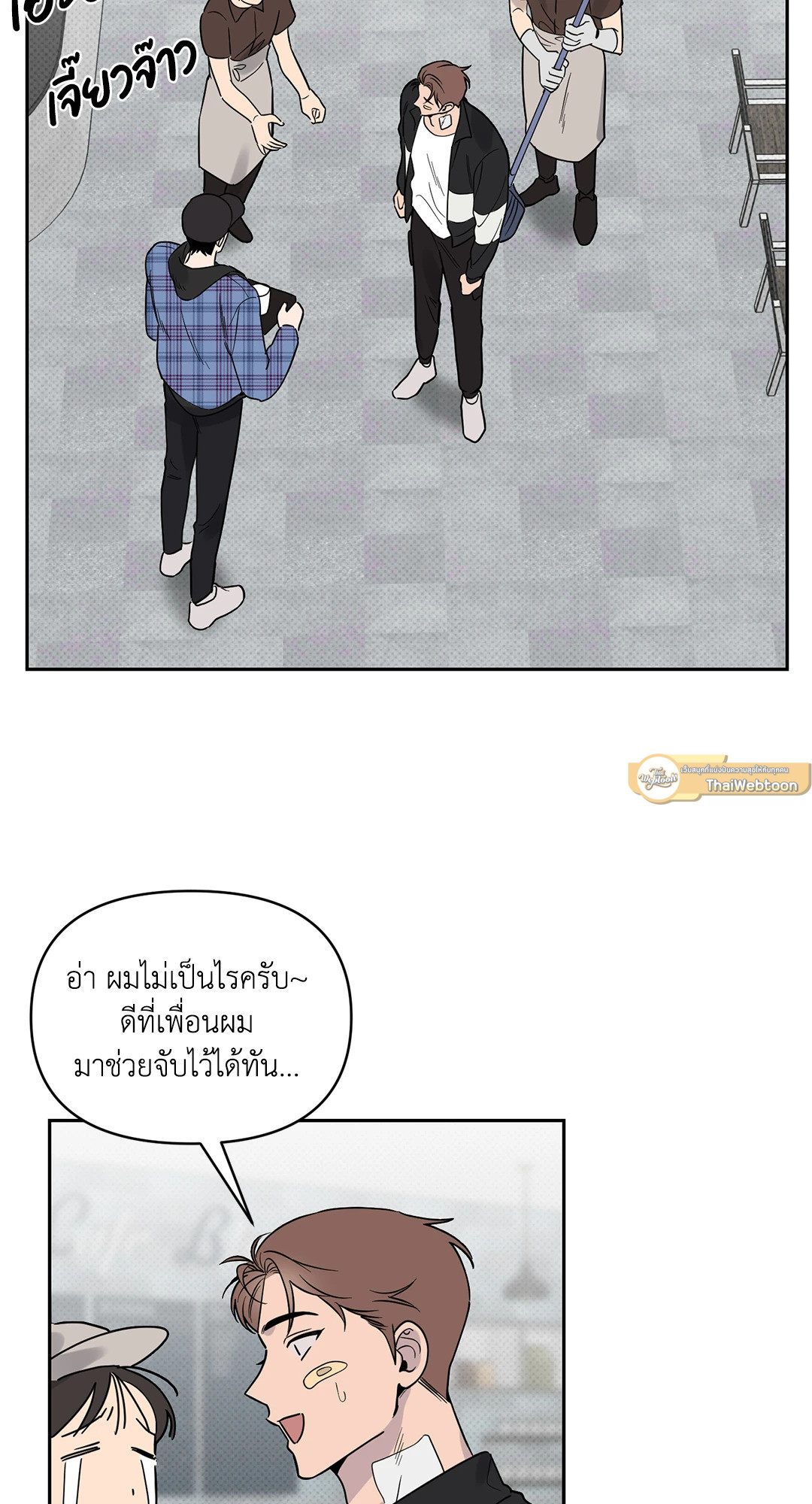 หน้า 12