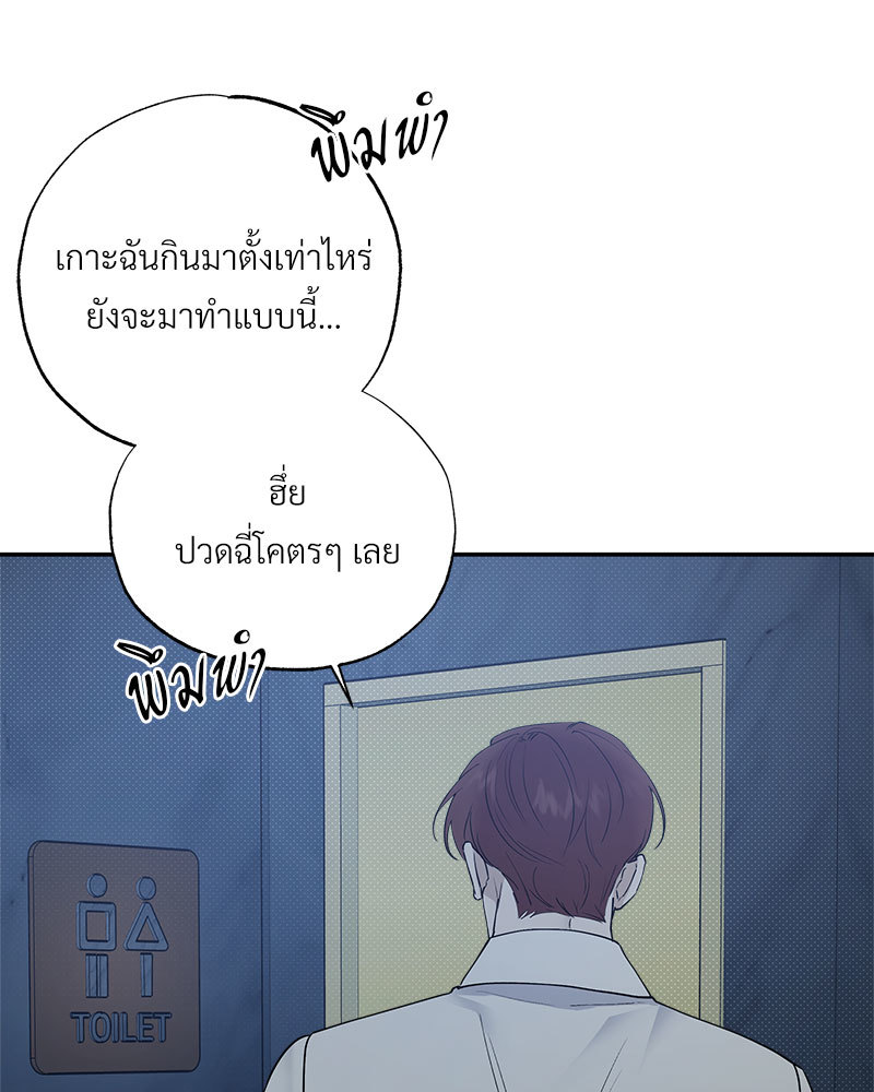 หน้า 97