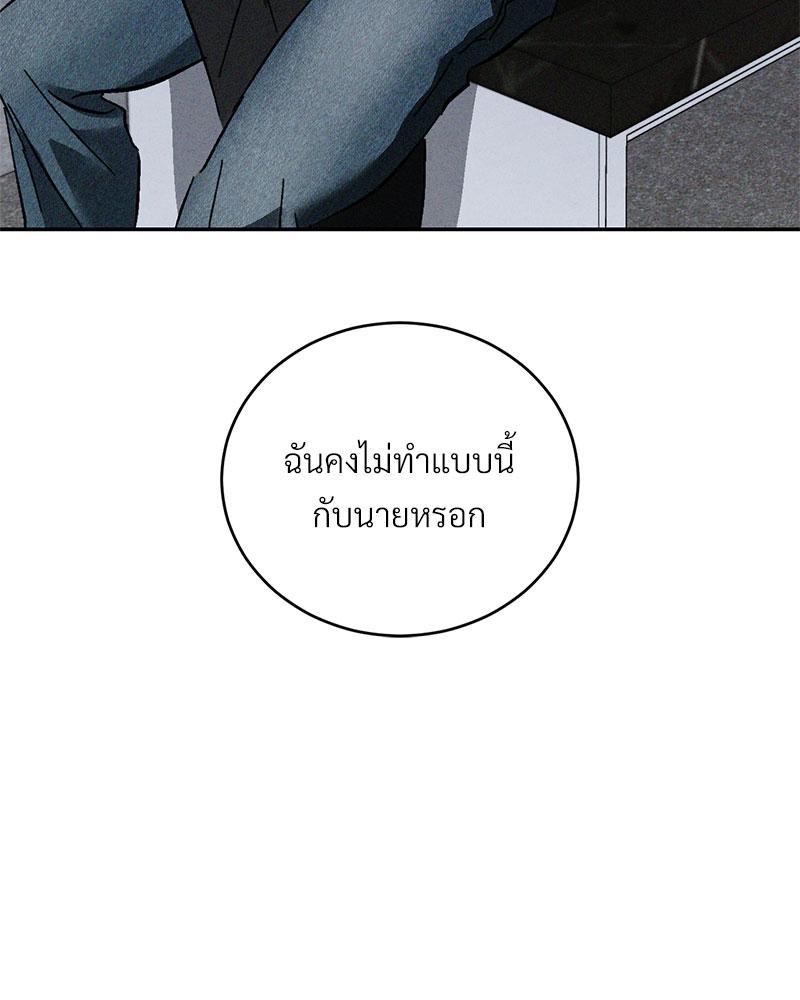 หน้า 117