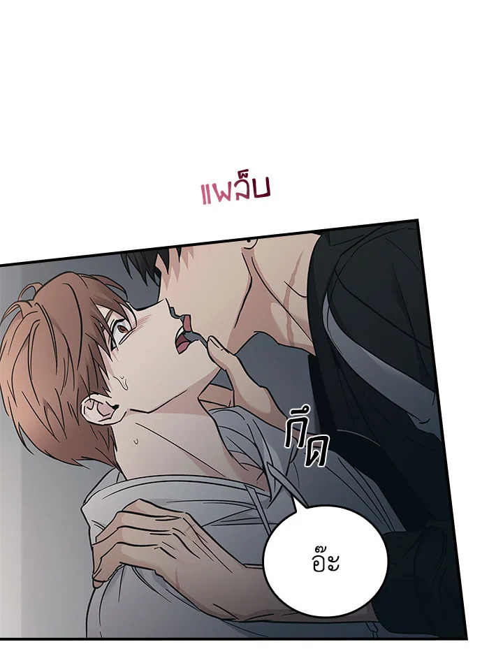 หน้า 76