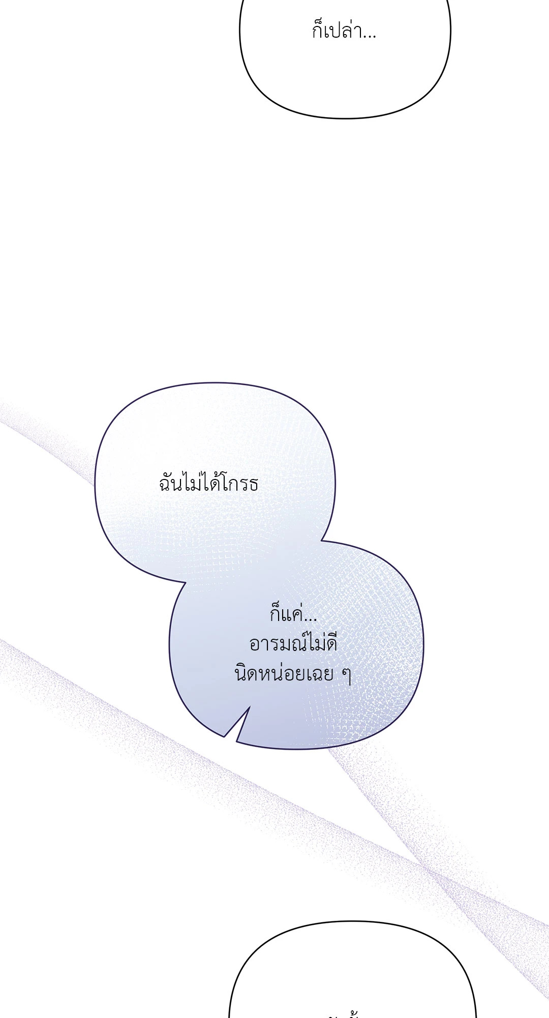 หน้า 92