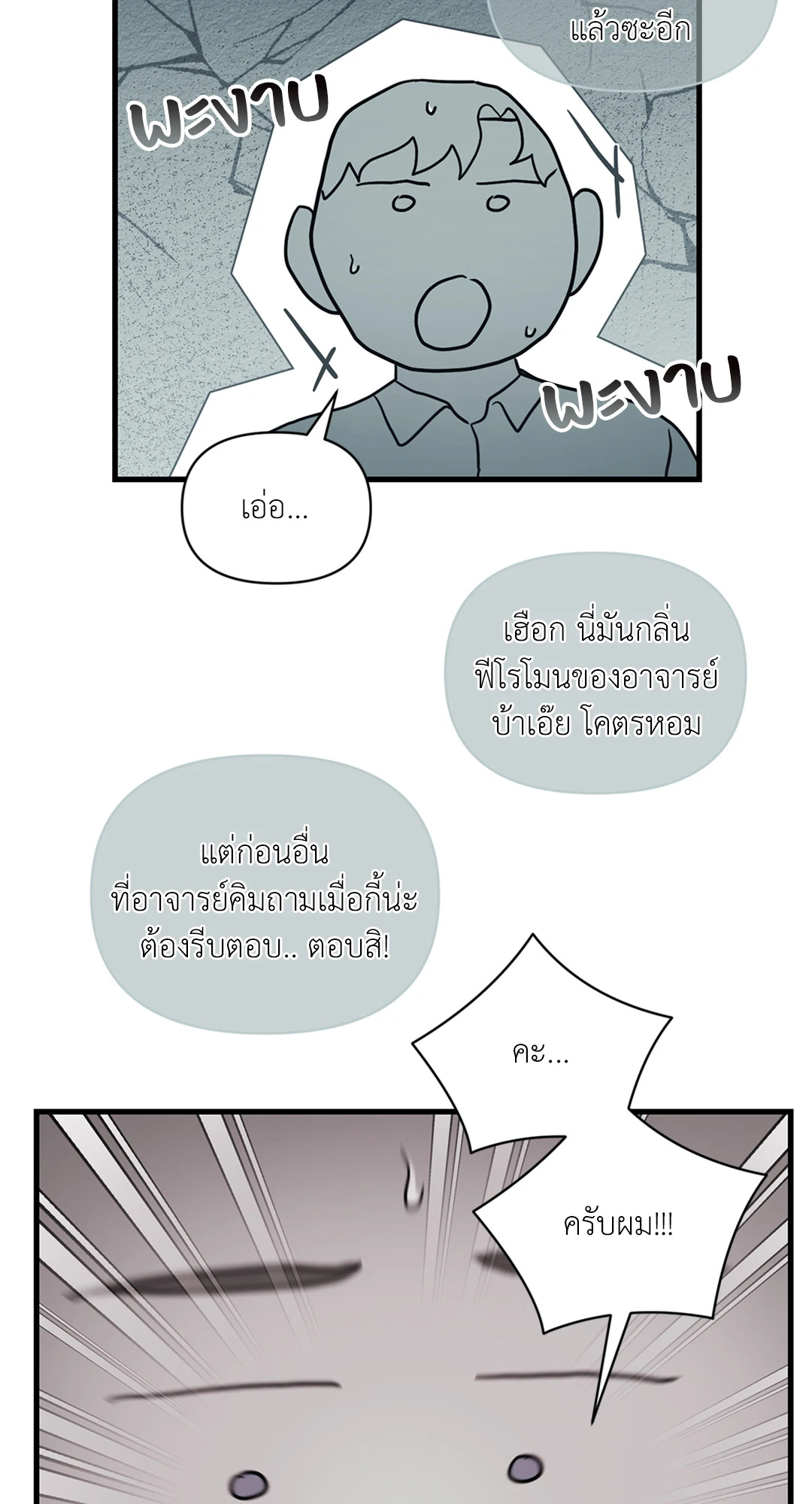 หน้า 78