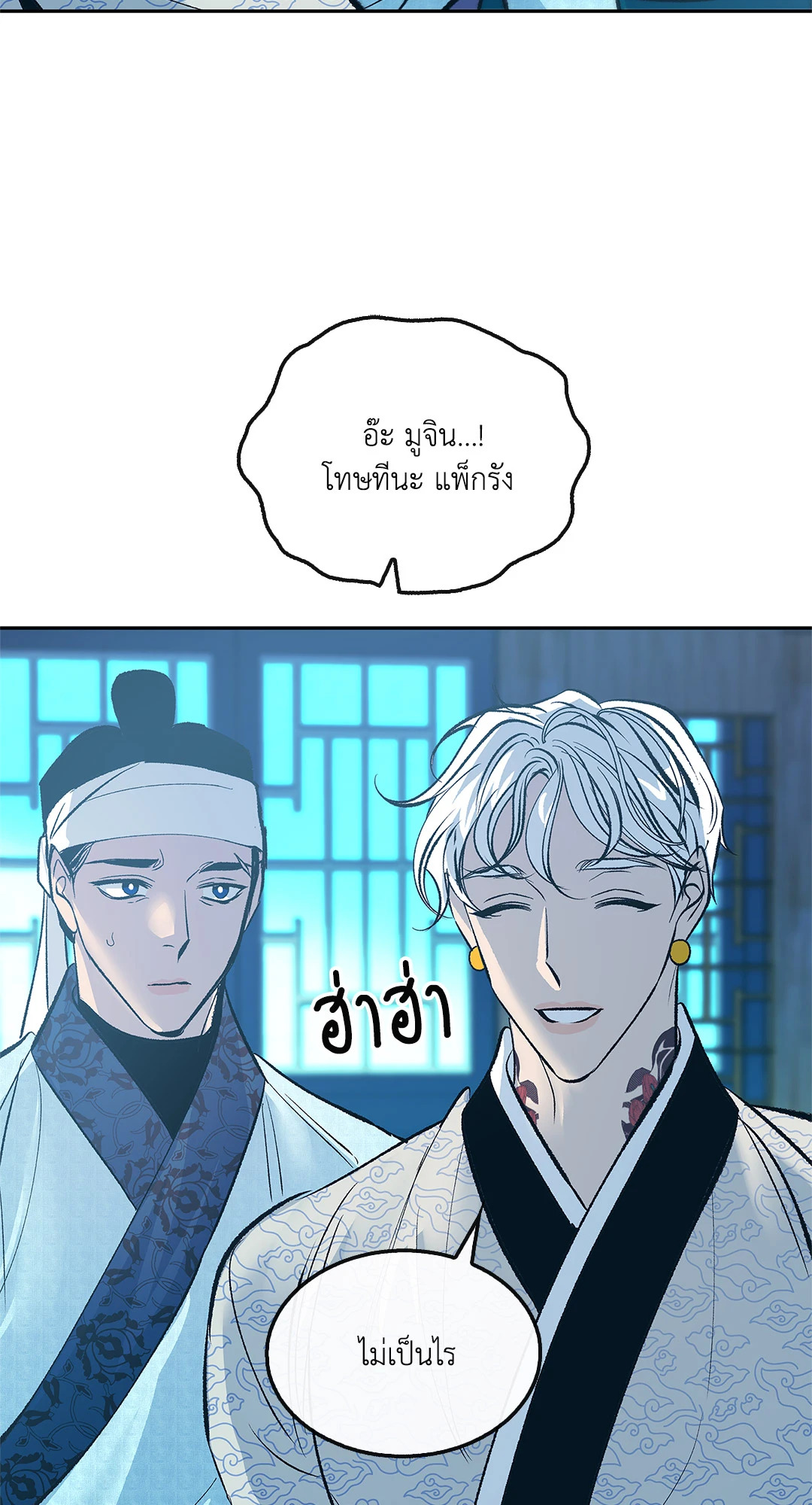 หน้า 41