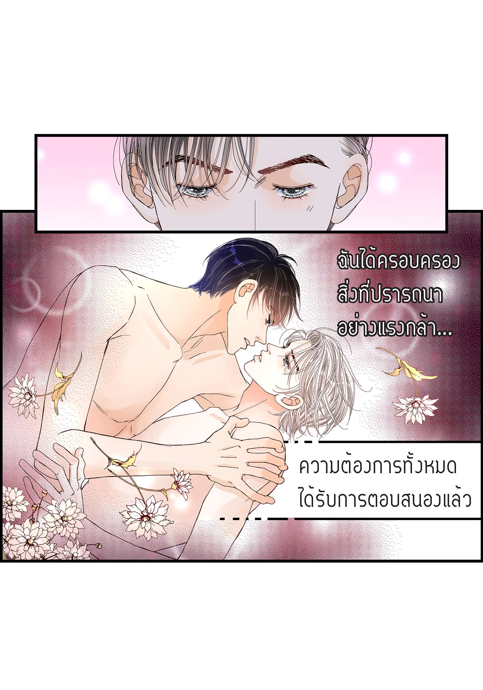 หน้า 37