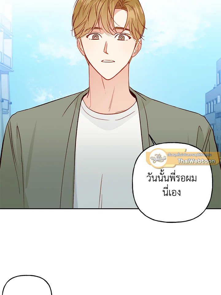 หน้า 66