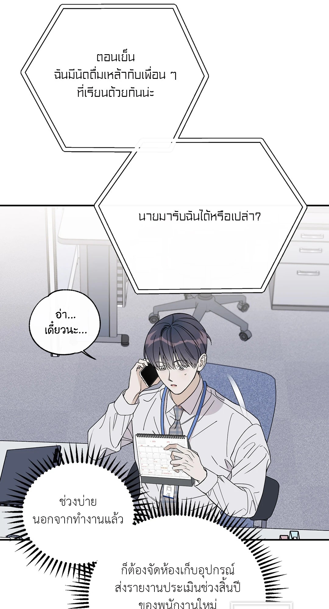 หน้า 66