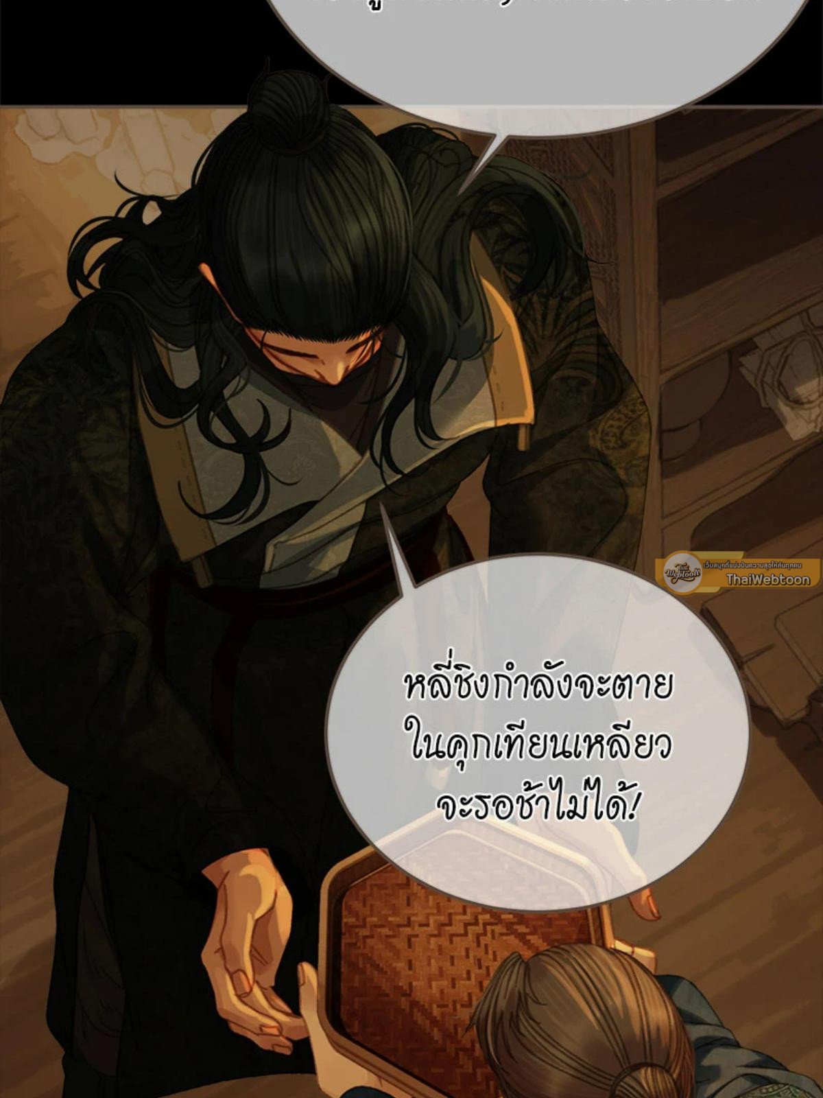 หน้า 37