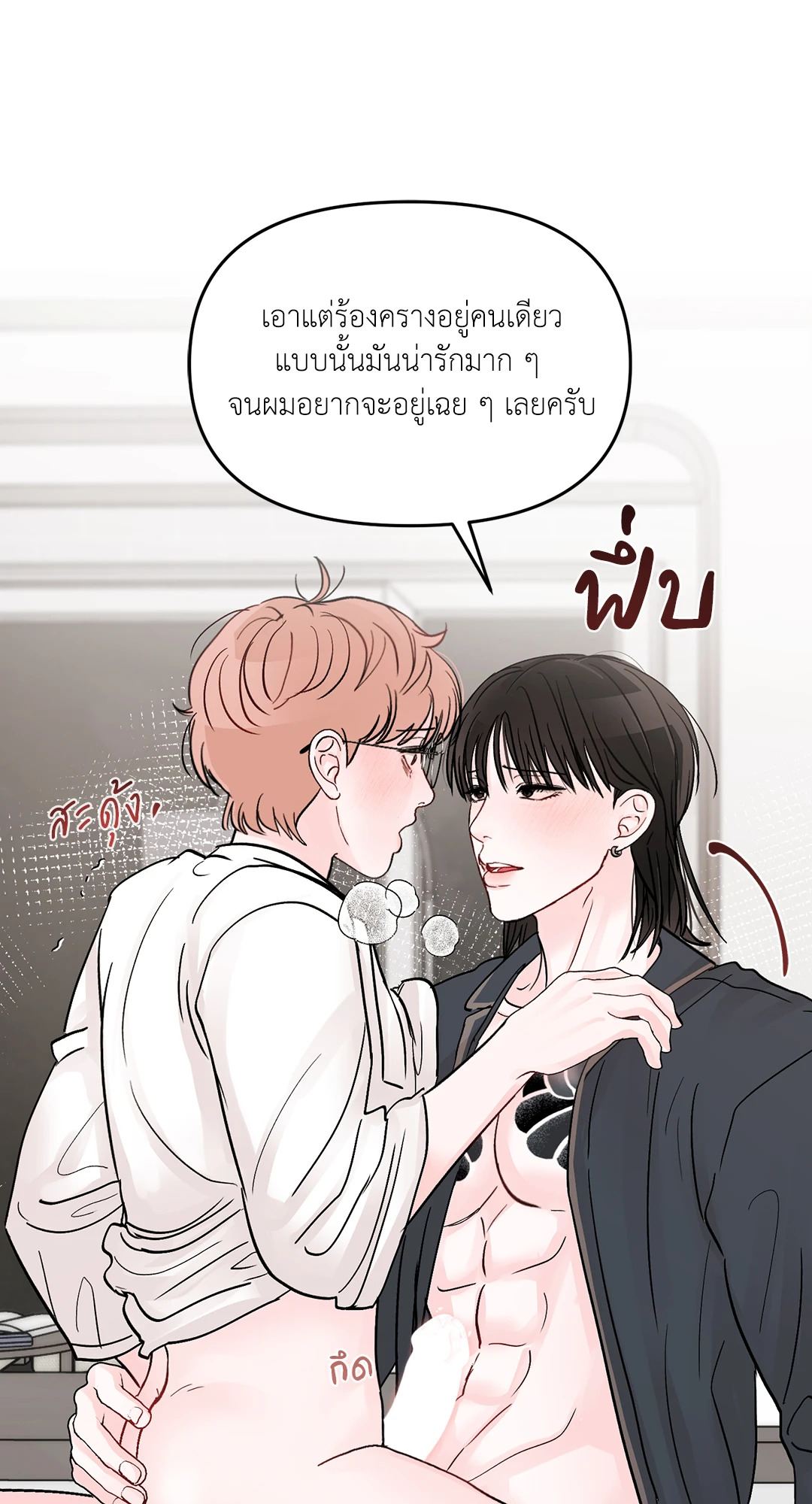 หน้า 49