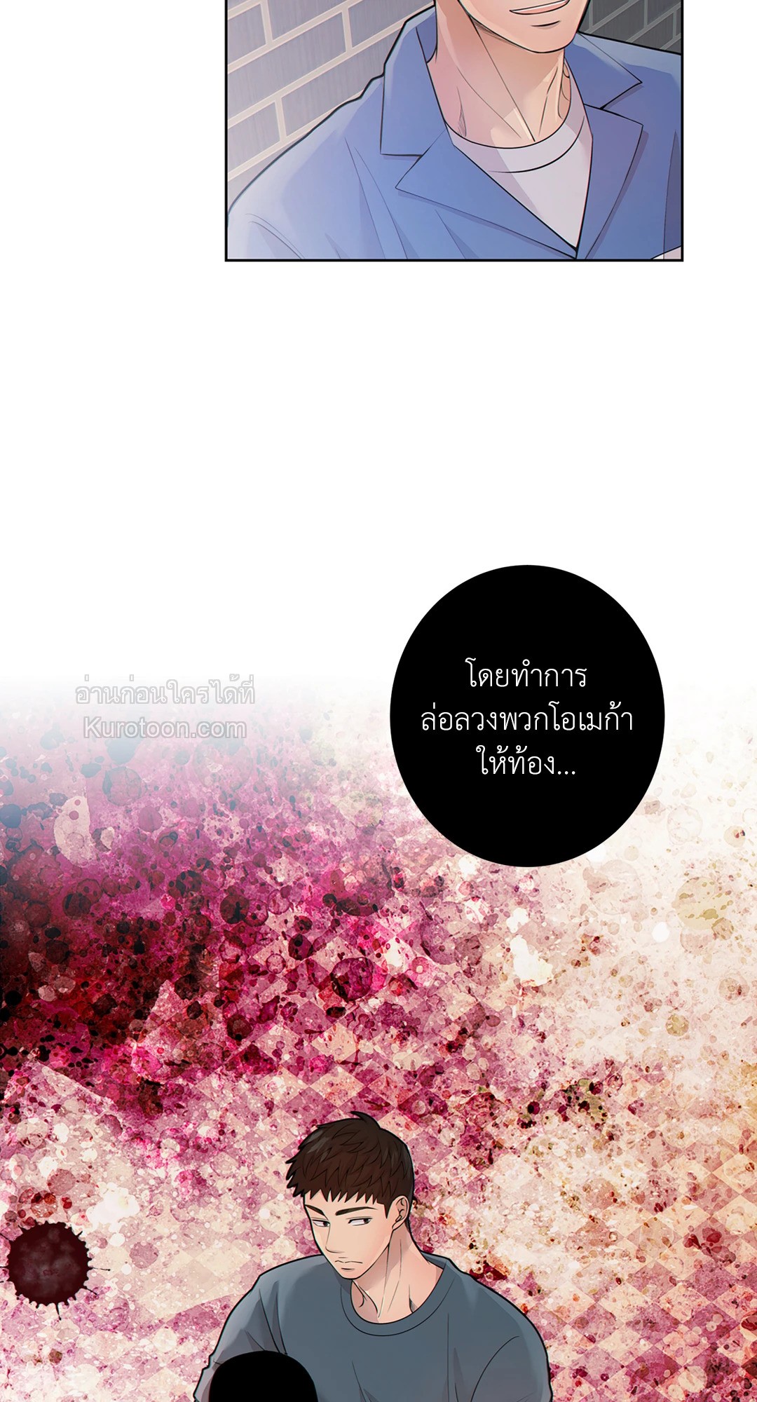 หน้า 45