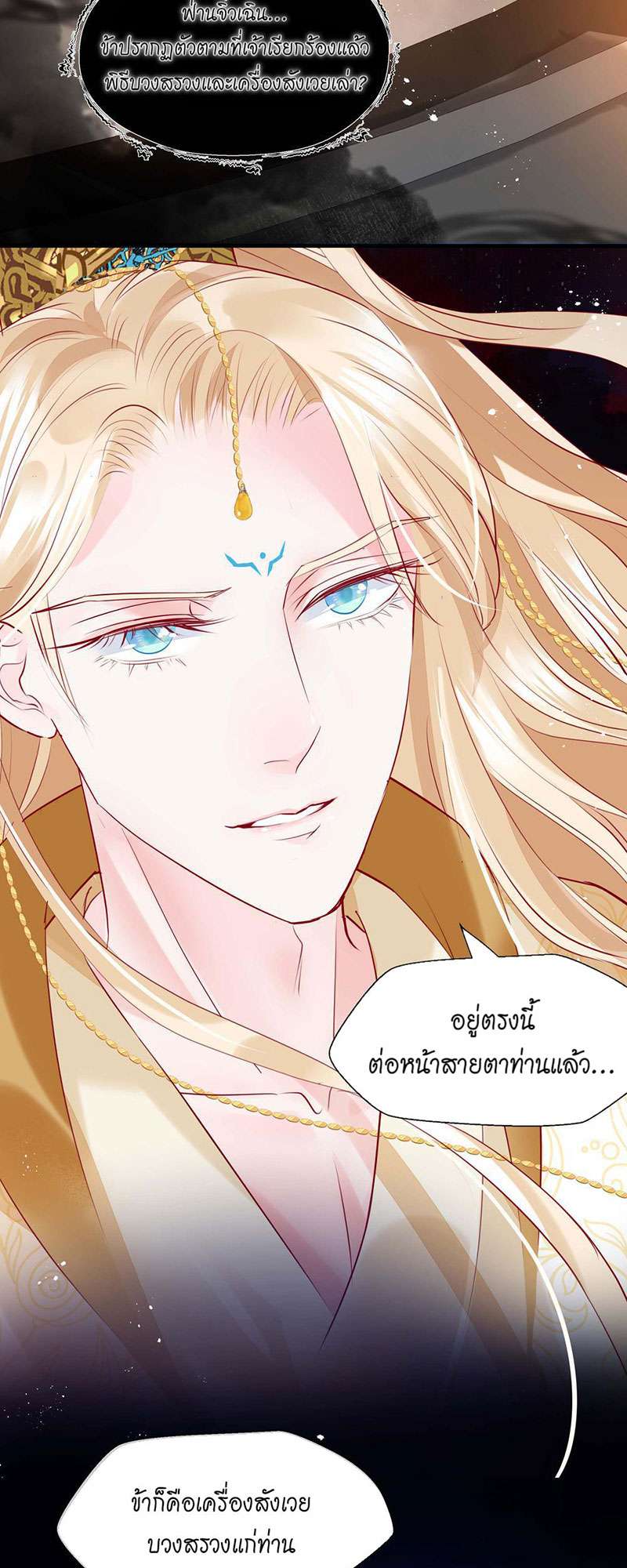 หน้า 55