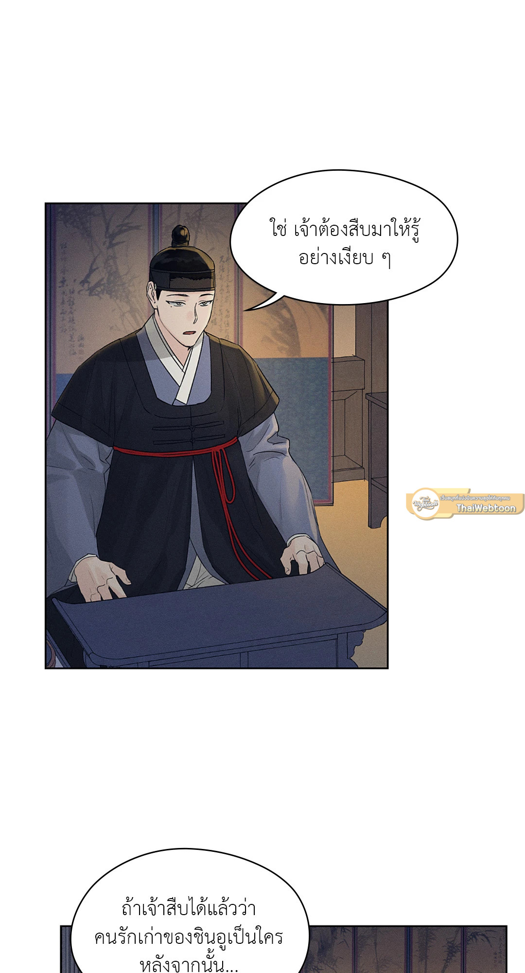หน้า 56