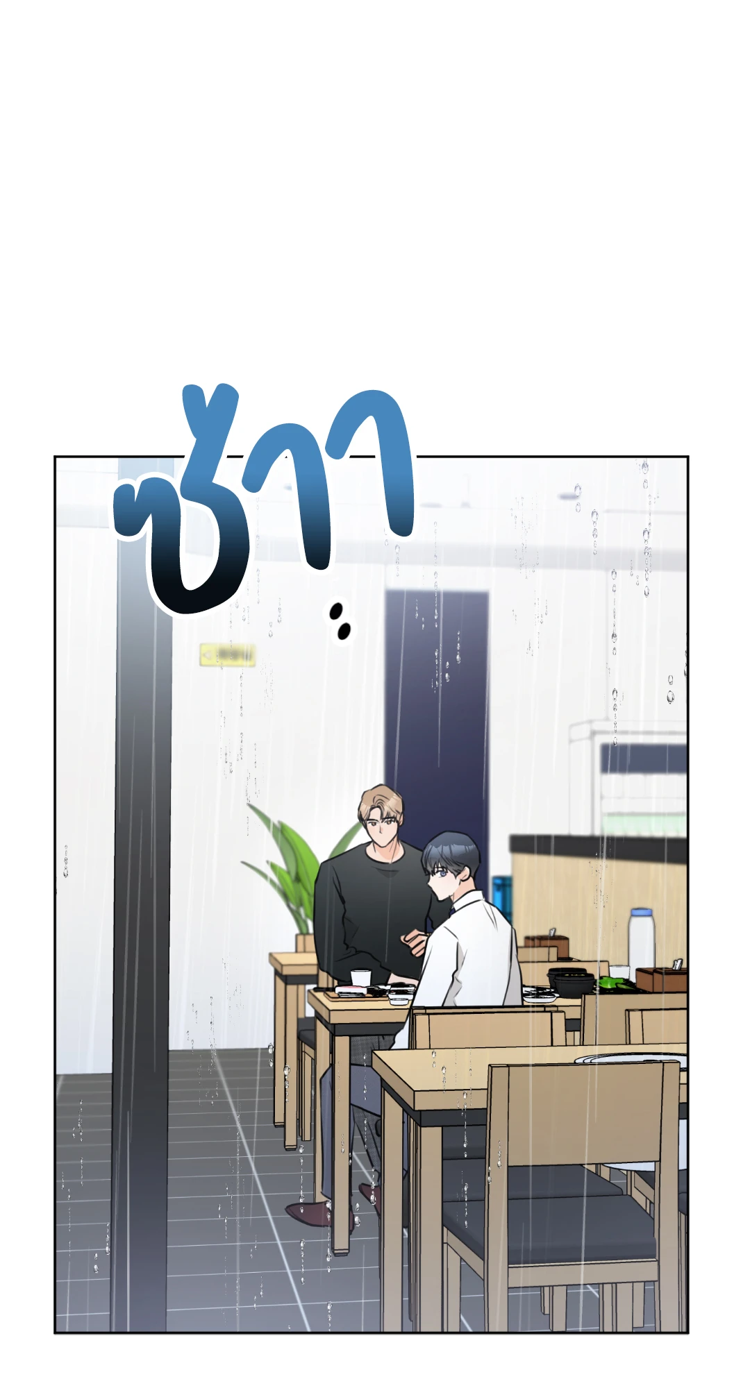 หน้า 74