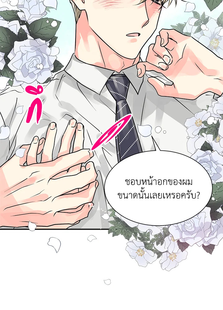 หน้า 45