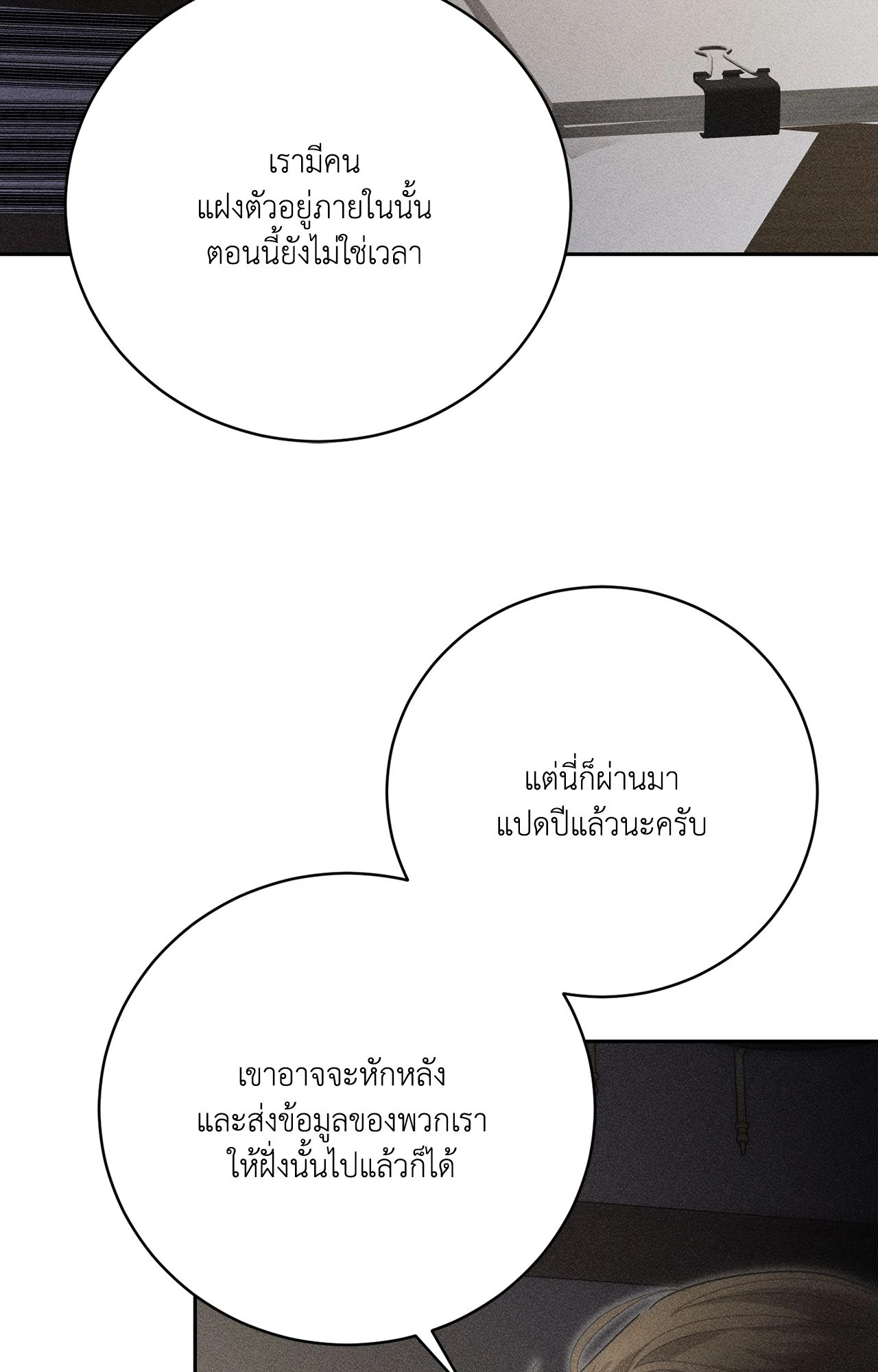 หน้า 84