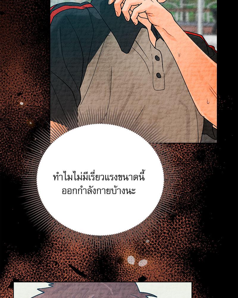 หน้า 111