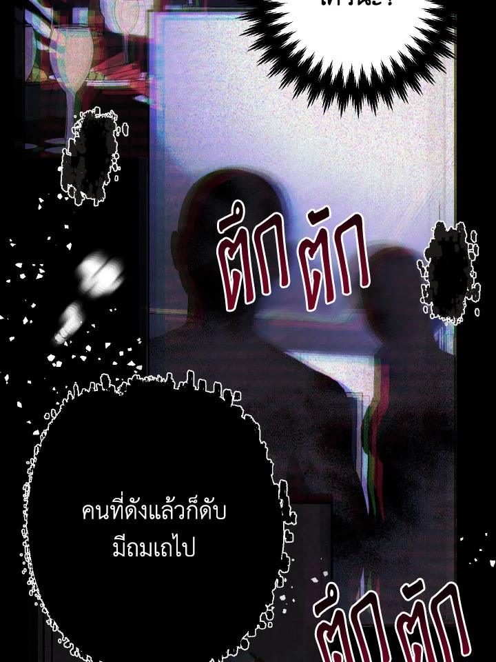 หน้า 88