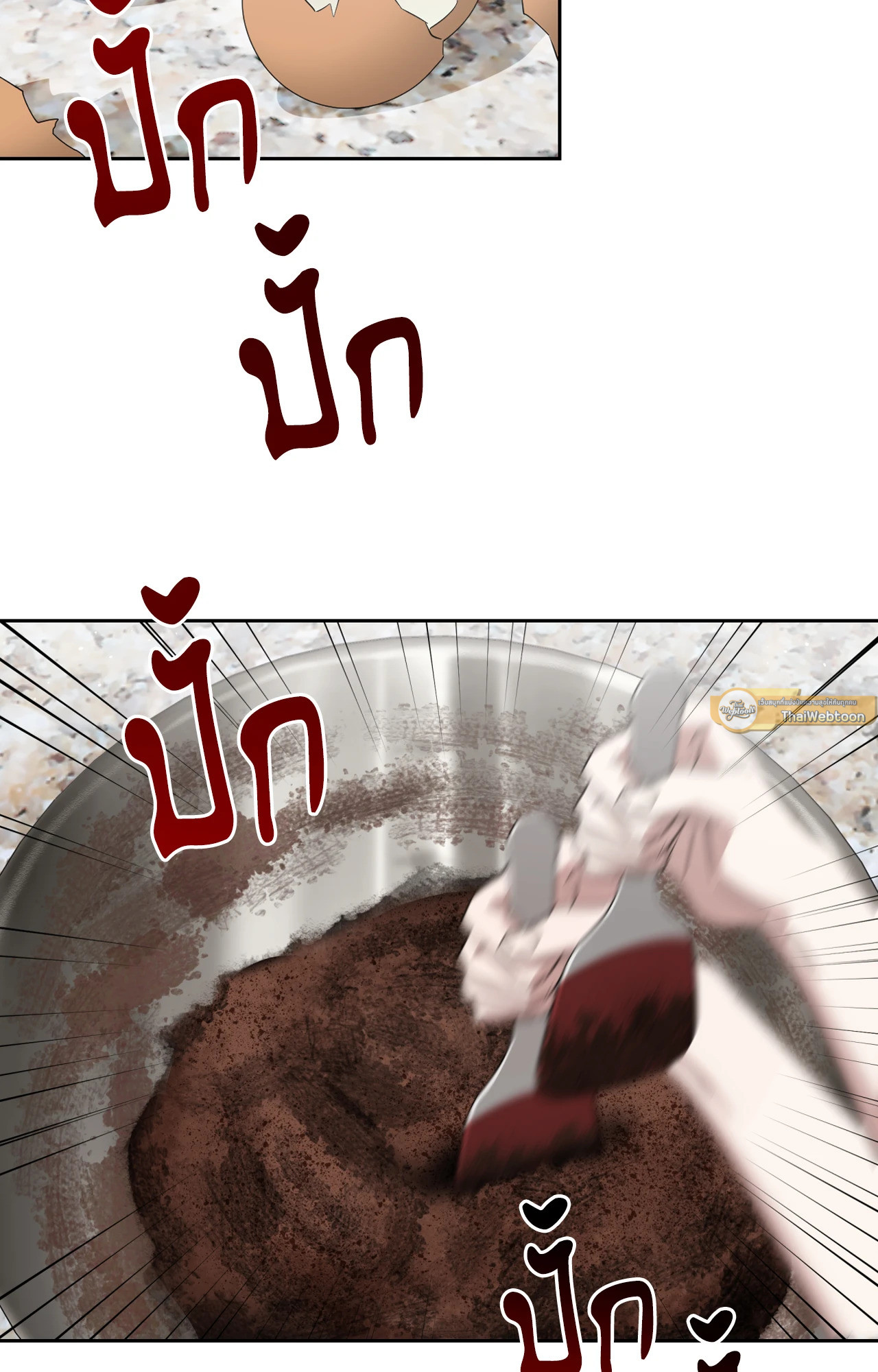 หน้า 103