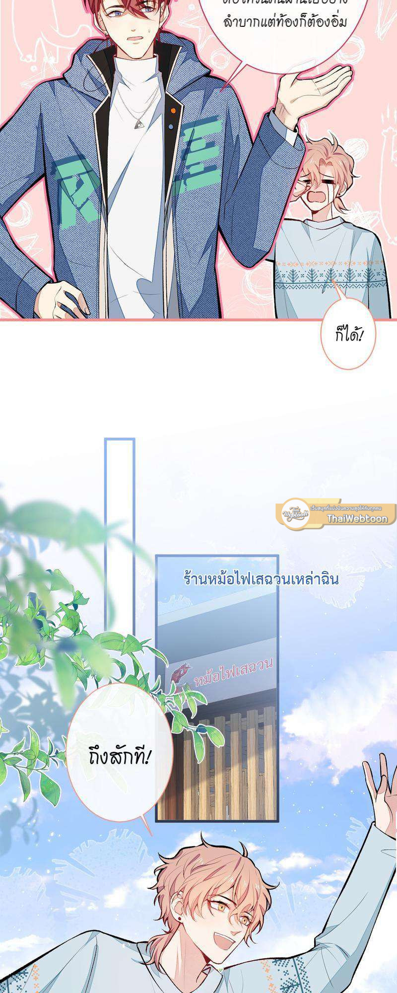 หน้า 21